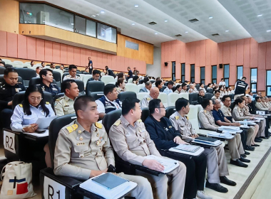 ประชุมคณะกรมการจังหวัด หัวหน้าส่วนราชการ ... พารามิเตอร์รูปภาพ 4