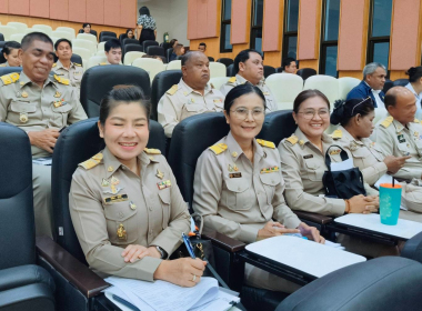 ประชุมคณะกรมการจังหวัด หัวหน้าส่วนราชการ ... พารามิเตอร์รูปภาพ 8