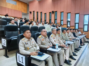 ประชุมคณะกรมการจังหวัด หัวหน้าส่วนราชการ ... พารามิเตอร์รูปภาพ 11