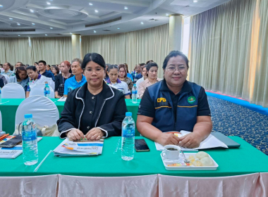 พิธีเปิดการประชุมใหญ่สามัญประจำปี 2568 ... พารามิเตอร์รูปภาพ 3