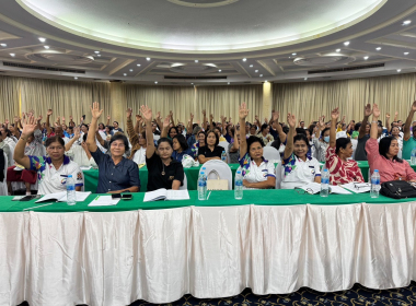 พิธีเปิดการประชุมใหญ่สามัญประจำปี 2568 ... พารามิเตอร์รูปภาพ 4