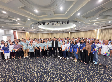พิธีเปิดการประชุมใหญ่สามัญประจำปี 2568 ... พารามิเตอร์รูปภาพ 6