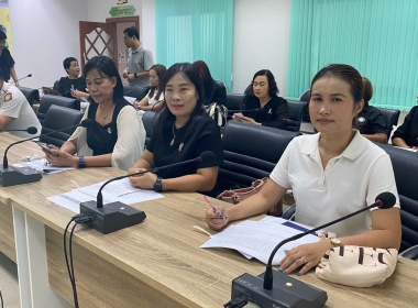 ประชุมคณะกรรมการกลั่นกรองผลการประเมินผลการปฏิบัติราชการของข้าราชการพลเรือนสามัญ จังหวัดตรัง ครั้งที่ 1/2569 (1 เมษายน 2569) ... พารามิเตอร์รูปภาพ 1
