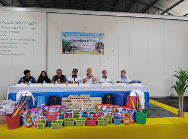 ประชุมใหญ่สามัญประจำปี 2568 สหกรณ์การเกษตรทุ่งยาว จำกัด พารามิเตอร์รูปภาพ 1