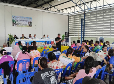 ประชุมใหญ่สามัญประจำปี 2568 สหกรณ์การเกษตรทุ่งยาว จำกัด พารามิเตอร์รูปภาพ 4