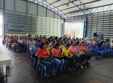 ประชุมใหญ่สามัญประจำปี 2568 สหกรณ์การเกษตรทุ่งยาว จำกัด พารามิเตอร์รูปภาพ 6