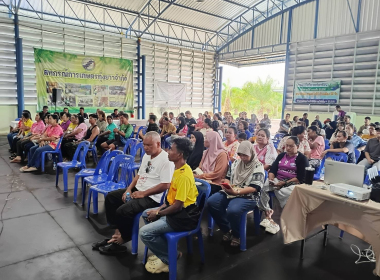 ประชุมใหญ่สามัญประจำปี 2568 สหกรณ์การเกษตรทุ่งยาว จำกัด พารามิเตอร์รูปภาพ 7