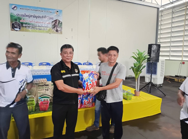 ประชุมใหญ่สามัญประจำปี 2568 สหกรณ์การเกษตรทุ่งยาว จำกัด พารามิเตอร์รูปภาพ 10