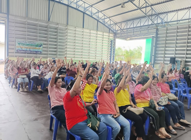 ประชุมใหญ่สามัญประจำปี 2568 สหกรณ์การเกษตรทุ่งยาว จำกัด พารามิเตอร์รูปภาพ 11