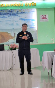 โครงการพัฒนาศักยภาพเพื่อยกระดับความเข้มแข็งให้กับ ... พารามิเตอร์รูปภาพ 1