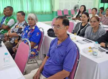 โครงการพัฒนาศักยภาพเพื่อยกระดับความเข้มแข็งให้กับ ... พารามิเตอร์รูปภาพ 3