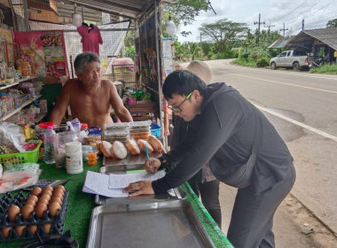 ลงพื้นที่สำรวจข้อมูล พื้นที่ป่าชายเลนชุมชนทุ่งเสม็ด พารามิเตอร์รูปภาพ 1