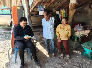 ลงพื้นที่สำรวจข้อมูล พื้นที่ป่าชายเลน พารามิเตอร์รูปภาพ 5