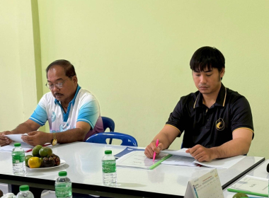 ประชุมคณะกรรมการดำเนินการสหกรณ์เพาะเลี้ยงสัตว์น้ำจังหวัดตรัง จำกัด ... พารามิเตอร์รูปภาพ 2