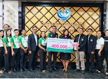 มอบทุนสนับสนุนการจัดซื้ออุปกรณ์ ... พารามิเตอร์รูปภาพ 1