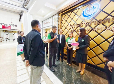 มอบทุนสนับสนุนการจัดซื้ออุปกรณ์ ... พารามิเตอร์รูปภาพ 5