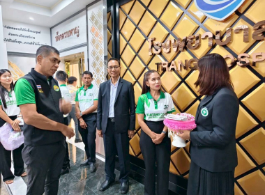 มอบทุนสนับสนุนการจัดซื้ออุปกรณ์ ... พารามิเตอร์รูปภาพ 11