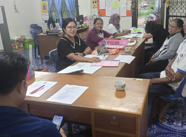 ประชุมคณะกรรมการดำเนินการ สหกรณ์กองทุนสวนยางบ้านในเขา จำกัด พารามิเตอร์รูปภาพ 3