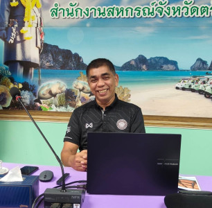 โครงการ “การส่งเสริมการแปรรูปสินค้าเกษตร ประจำปีงบประมาณ ... พารามิเตอร์รูปภาพ 1