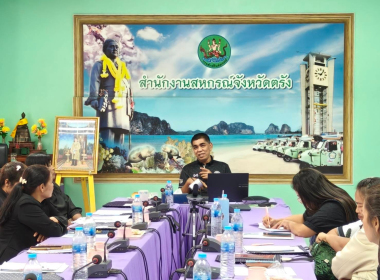 โครงการ “การส่งเสริมการแปรรูปสินค้าเกษตร ประจำปีงบประมาณ ... พารามิเตอร์รูปภาพ 3