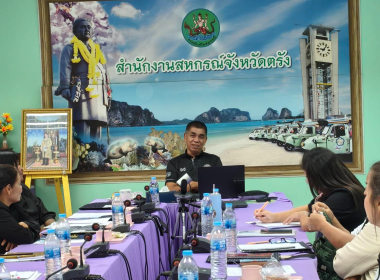 โครงการ “การส่งเสริมการแปรรูปสินค้าเกษตร ประจำปีงบประมาณ ... พารามิเตอร์รูปภาพ 5
