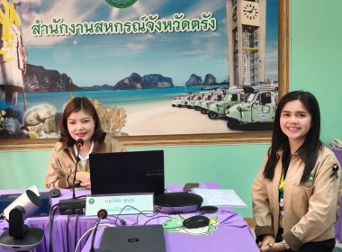 โครงการ “การส่งเสริมการแปรรูปสินค้าเกษตร ประจำปีงบประมาณ ... พารามิเตอร์รูปภาพ 7