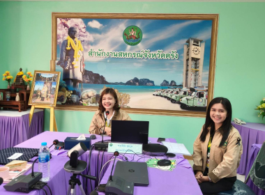 โครงการ “การส่งเสริมการแปรรูปสินค้าเกษตร ประจำปีงบประมาณ ... พารามิเตอร์รูปภาพ 8