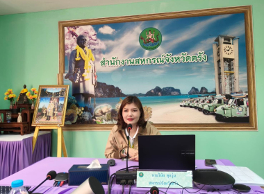 โครงการ “การส่งเสริมการแปรรูปสินค้าเกษตร ประจำปีงบประมาณ ... พารามิเตอร์รูปภาพ 9