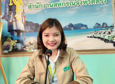 โครงการ “การส่งเสริมการแปรรูปสินค้าเกษตร ประจำปีงบประมาณ ... พารามิเตอร์รูปภาพ 11
