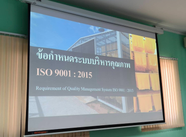 โครงการ “การส่งเสริมการแปรรูปสินค้าเกษตร ประจำปีงบประมาณ ... พารามิเตอร์รูปภาพ 19