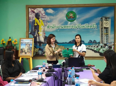 โครงการ “การส่งเสริมการแปรรูปสินค้าเกษตร ประจำปีงบประมาณ ... พารามิเตอร์รูปภาพ 20