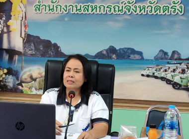 โครงการ “การส่งเสริมการแปรรูปสินค้าเกษตร ประจำปีงบประมาณ ... พารามิเตอร์รูปภาพ 21