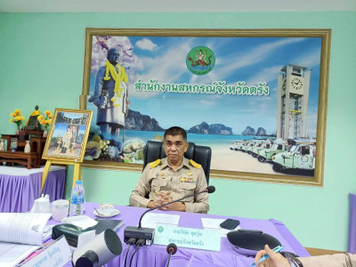 ประชุมประจำเดือนข้าราชการ และพนักงานราชการ ประจำปี งบประมาณ ... พารามิเตอร์รูปภาพ 1