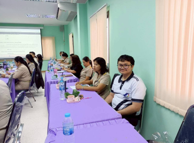 ประชุมประจำเดือนข้าราชการ และพนักงานราชการ ประจำปี งบประมาณ ... พารามิเตอร์รูปภาพ 1