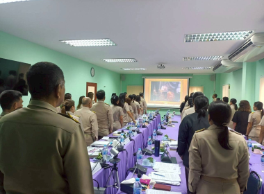 ประชุมประจำเดือนข้าราชการ และพนักงานราชการ ประจำปี งบประมาณ ... พารามิเตอร์รูปภาพ 5