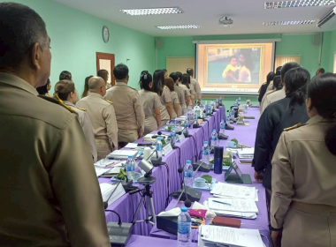 ประชุมประจำเดือนข้าราชการ และพนักงานราชการ ประจำปี งบประมาณ ... พารามิเตอร์รูปภาพ 7