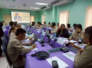 ประชุมประจำเดือนข้าราชการ และพนักงานราชการ ประจำปี งบประมาณ ... พารามิเตอร์รูปภาพ 8