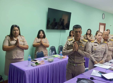 ประชุมประจำเดือนข้าราชการ และพนักงานราชการ ประจำปี งบประมาณ ... พารามิเตอร์รูปภาพ 9