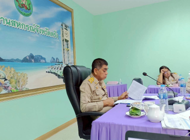 ประชุมประจำเดือนข้าราชการ และพนักงานราชการ ประจำปี งบประมาณ ... พารามิเตอร์รูปภาพ 11