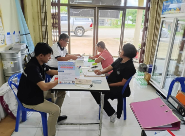 แนะนำส่งเสริม กำกับดูแล สหกรณ์เพาะเลี้ยงสัตว์น้ำจังหวัดตรัง ... พารามิเตอร์รูปภาพ 3