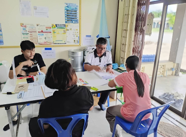แนะนำส่งเสริม กำกับดูแล สหกรณ์เพาะเลี้ยงสัตว์น้ำจังหวัดตรัง ... พารามิเตอร์รูปภาพ 4