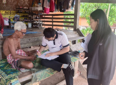 ลงพื้นที่สำรวจข้อมูล พื้นที่ชุมชนป่าชายเลนบ้านปากปรนตก ม. 1 ... พารามิเตอร์รูปภาพ 9