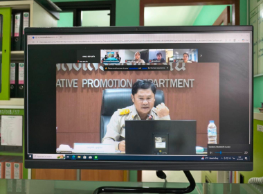ประชุมชี้แจงแนวทางการขับเคลื่อนศูนย์กระจายสินค้าสหกรณ์ ... พารามิเตอร์รูปภาพ 1