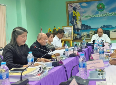 ประชุมคณะอนุกรรมการพิจารณาเงินกู้กองทุนพัฒนาสหกรณ์ระดับจังหวัด ครั้งที่ 3/2569 ... พารามิเตอร์รูปภาพ 1