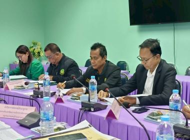 ประชุมคณะอนุกรรมการพิจารณาเงินกู้กองทุนพัฒนาสหกรณ์ระดับจังหวัด ครั้งที่ 3/2569 ... พารามิเตอร์รูปภาพ 2