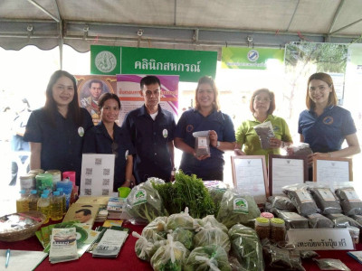 โครงการคลินิกเกษตรเคลื่อนที่ในพระราชานุเคราะห์ พารามิเตอร์รูปภาพ 1