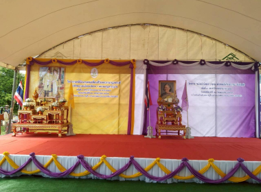โครงการคลินิกเกษตรเคลื่อนที่ในพระราชานุเคราะห์ พารามิเตอร์รูปภาพ 5