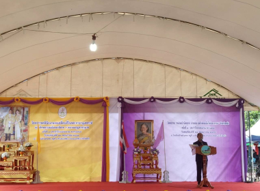 โครงการคลินิกเกษตรเคลื่อนที่ในพระราชานุเคราะห์ พารามิเตอร์รูปภาพ 8