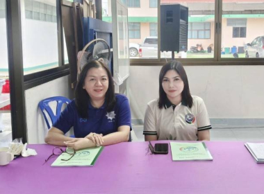 ประชุมใหญ่สามัญประจำปี 2569 ... พารามิเตอร์รูปภาพ 3