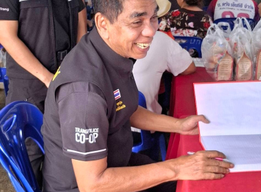 การประชุมใหญ่สามัญประจำปี 2569 ... พารามิเตอร์รูปภาพ 4